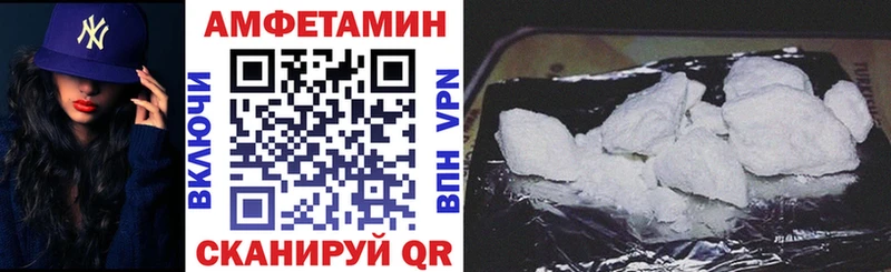 АМФЕТАМИН 98%  дарнет шоп  Выкса 