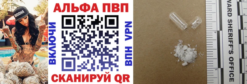 цена   ссылка на мегу рабочий сайт  A PVP СК КРИС  Выкса 