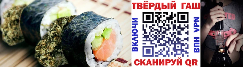 Еда ТГК марихуана  цены наркотик  Выкса 