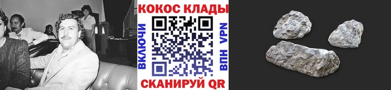 Cocaine FishScale  продажа наркотиков  Выкса 