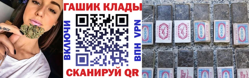 ГАШИШ 40% ТГК  как найти закладки  Выкса 