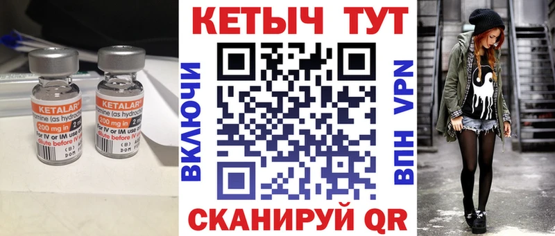MEGA ссылки  Выкса  КЕТАМИН VHQ 