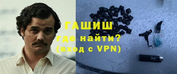 дистиллят марихуана Алексеевка