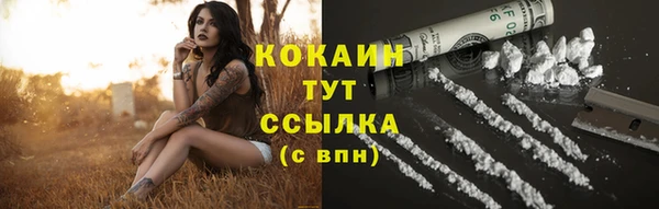 дистиллят марихуана Алексеевка