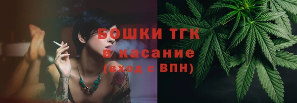 дистиллят марихуана Алексеевка
