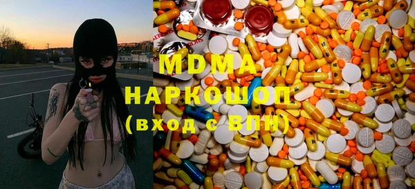 дистиллят марихуана Алексеевка