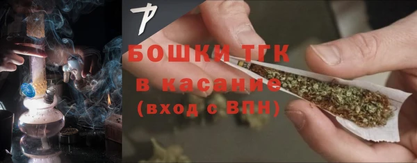 дистиллят марихуана Алексеевка