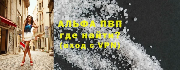 соль ск Алзамай