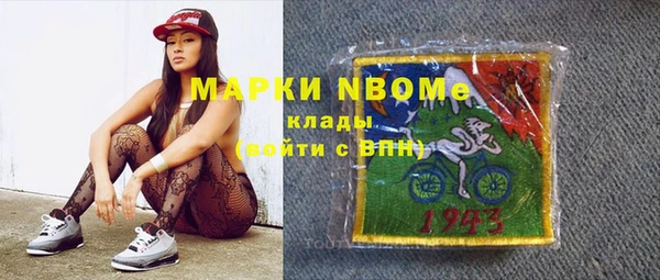 mdma Саяногорск
