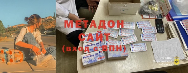дистиллят марихуана Алексеевка