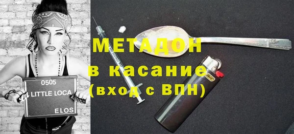 дистиллят марихуана Алексеевка