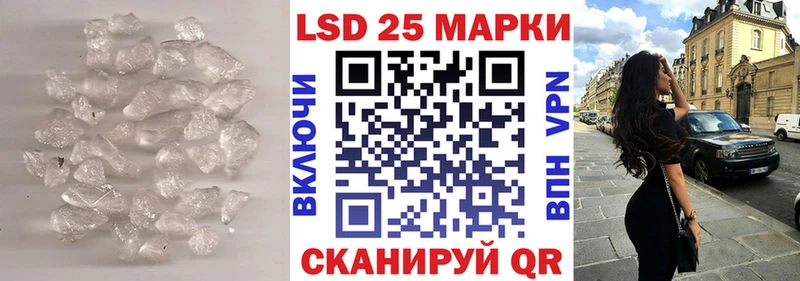 ЛСД экстази кислота  Выкса 