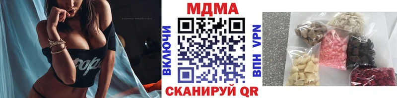 MDMA crystal  Выкса 