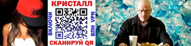 что такое   Выкса  ссылка на мегу ссылка  Первитин мет 
