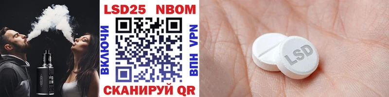 цены наркотик  Выкса  Марки 25I-NBOMe 1,5мг 