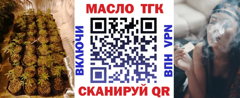 Дистиллят ТГК THC oil  купить закладку  Выкса 